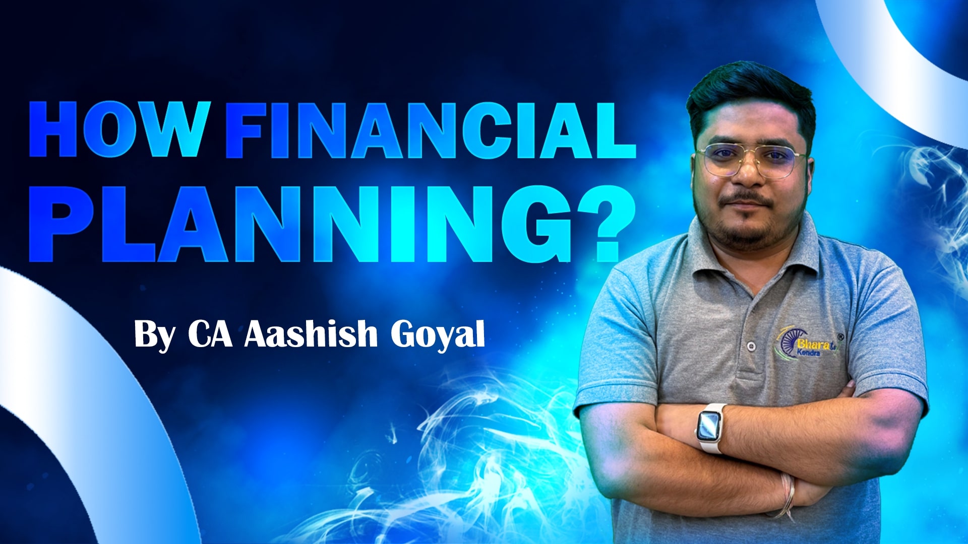 How Financial Planning?